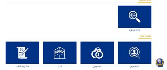 هل يمكن استخراج فيش يوم الجمعة