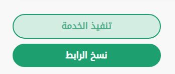 أبشر خطوات تجديد اقامة عامل