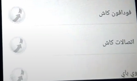 ازاي اعمل ايداع فودافون كاش من فوري