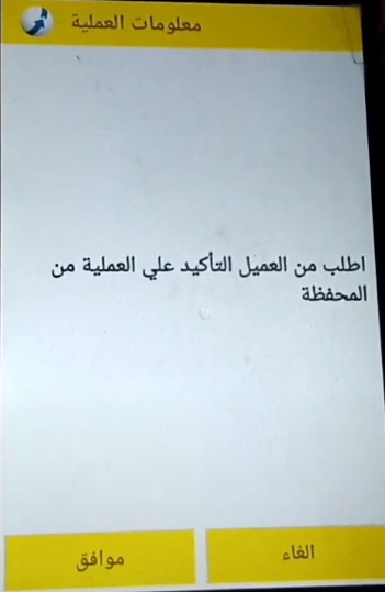 ازاي اعمل ايداع فودافون كاش من فوري