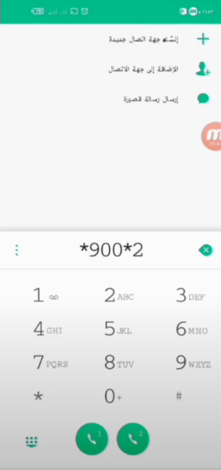 ازاي اعمل ايداع فودافون كاش من فوري