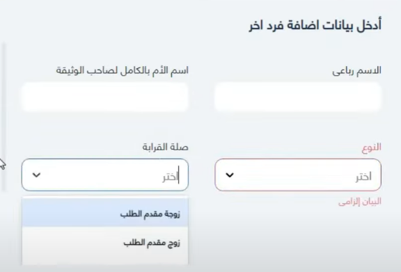 موقع وزارة الداخلية استخراج شهادة ميلاد