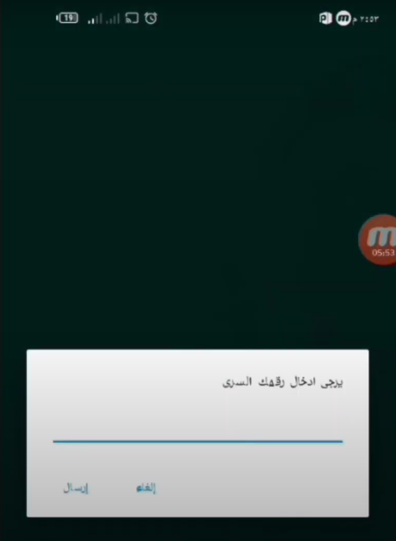 ازاي اعمل ايداع فودافون كاش من فوري