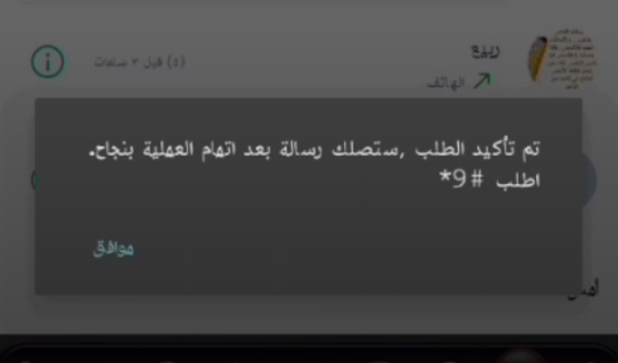 ازاي اعمل ايداع فودافون كاش من فوري