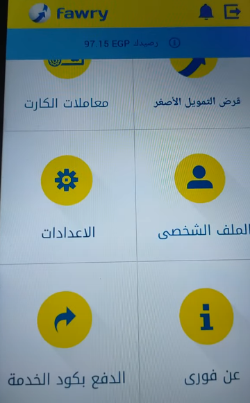 ازاي اعمل ايداع فودافون كاش من فوري