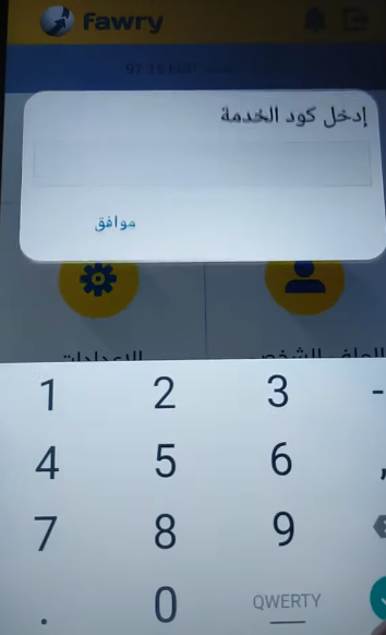 ازاي اعمل ايداع فودافون كاش من فوري