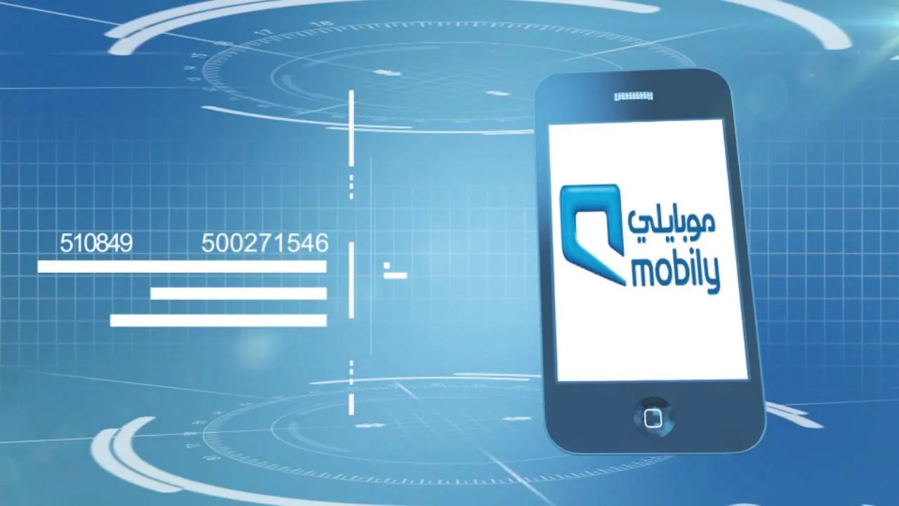 موبايلي مسبقة الدفع 75