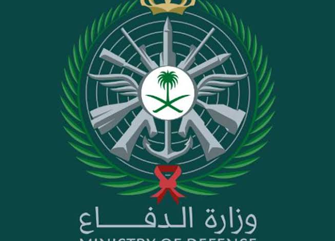 وزارة الدفاع تعلن عن وظائف شاغرة