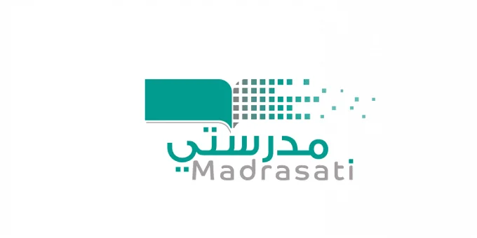 رابط منصة مدرستي للطالب