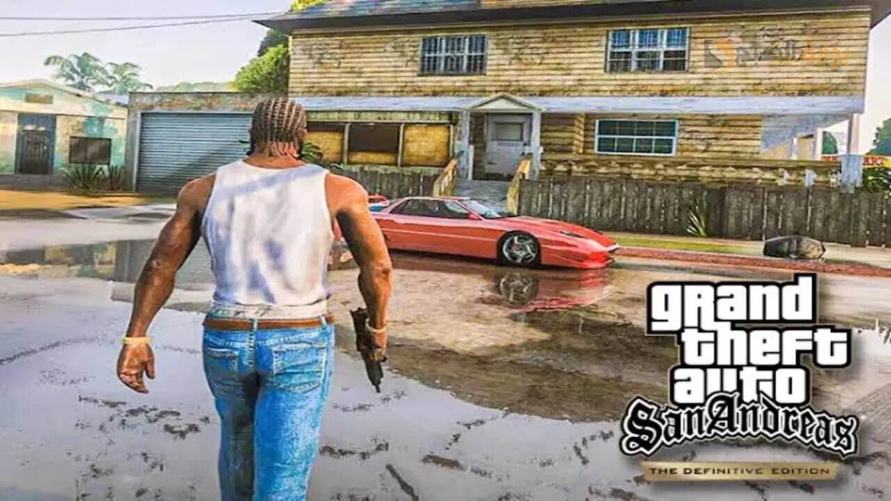 كيفية تحميل لعبة جاتا سان اندرياس