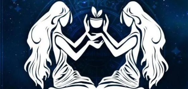 شخصية برج الجوزاء