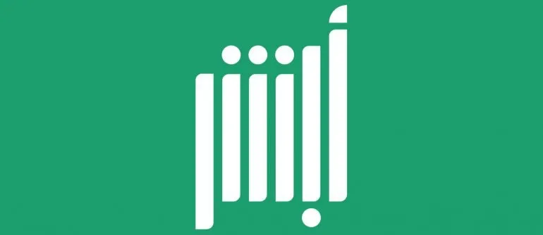طريقة إلغاء عقد إيجار عن طريق أبشر
