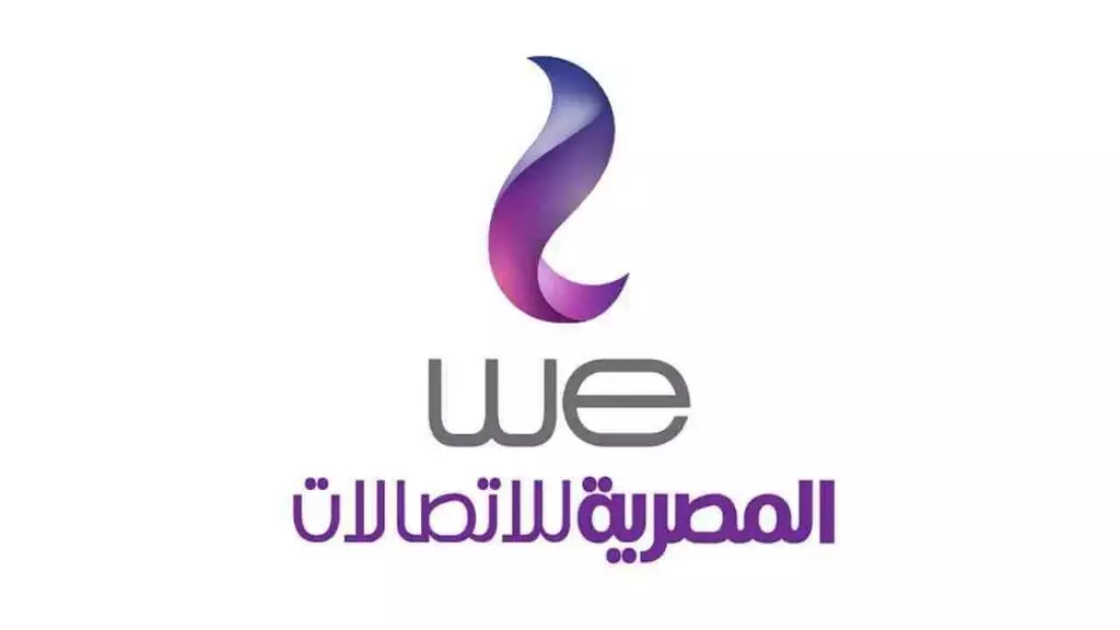 معرفة رصيد وي إنترنت منزلي