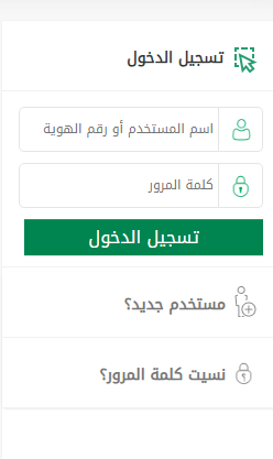 وزارة الداخلية السعودية تُجيب: ما هي طريقة معرفة رقم الهوية الوطنية بالاسم