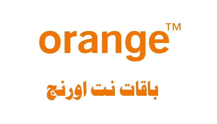 أقوى عروض باقات جو اورنج Go والاشتراك بها