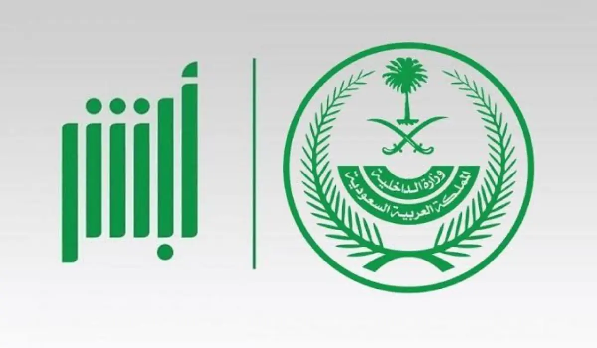 تعديل المؤهل الدراسي