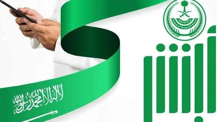 تعديل المؤهل الدراسي