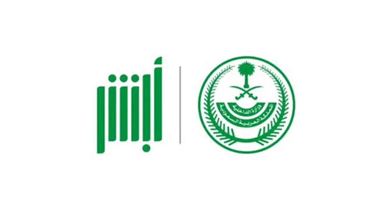حجز موعد مرور