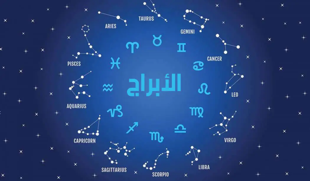 توقعات برج العقرب لشهر أكتوبر 10/2025 وجميع المميزات والعيوب الشهرية