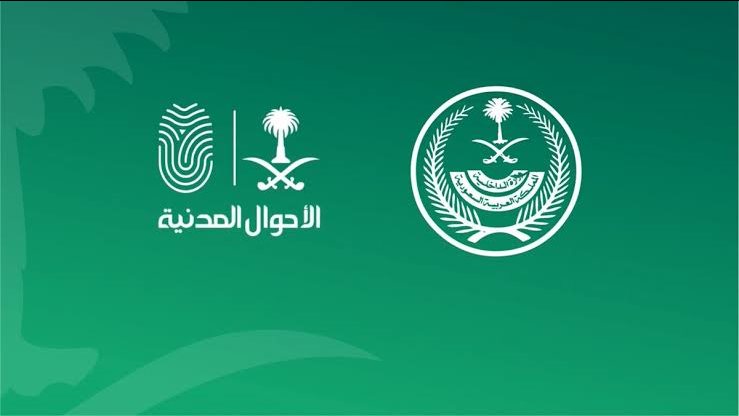 موعد في الاحوال