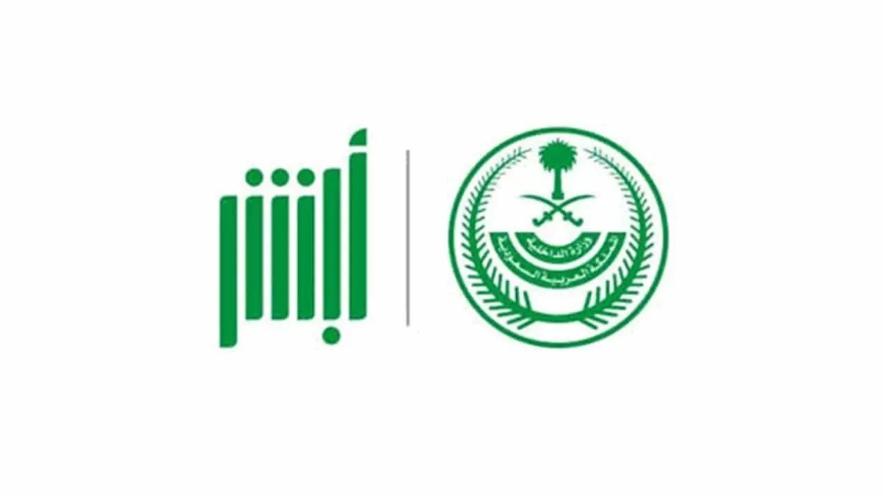 موعد في الاحوال