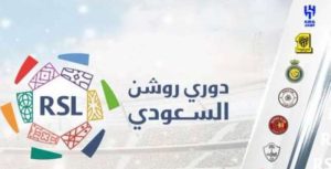 الأهلي يستعد لمواجهة الرائد في الجولة 27 من دوري روشن السعودي