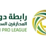 رابطة الدوري السعودي