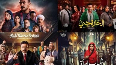 قنوات ART تعلن خريطة مسلسلات رمضان 2025