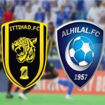 الهلال والاتحاد