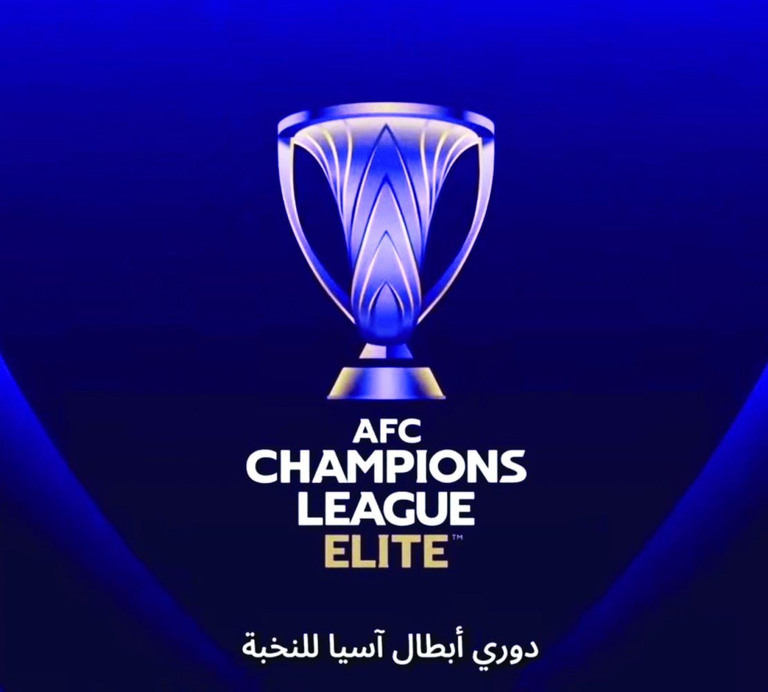 دوري أبطال آسيا للنخبة
