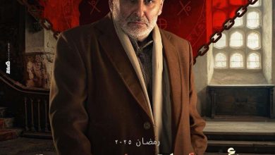 مسلسل أهل الخطايا