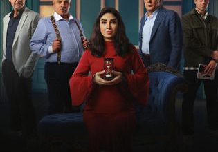 مسلسل حسبة عمري