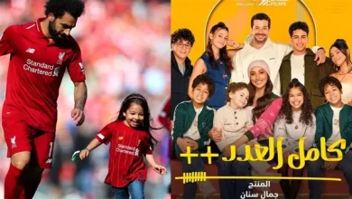 مكة محمد صلاح