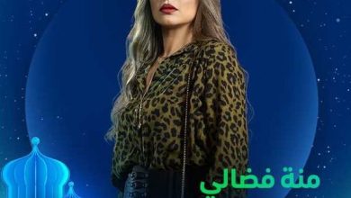 منة فضالي سيد الناس