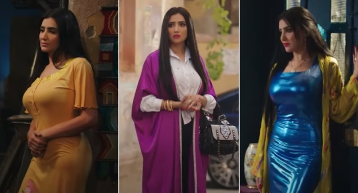 إش إش مي عمر