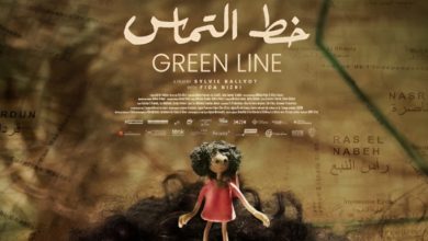 فيلم خط التماس