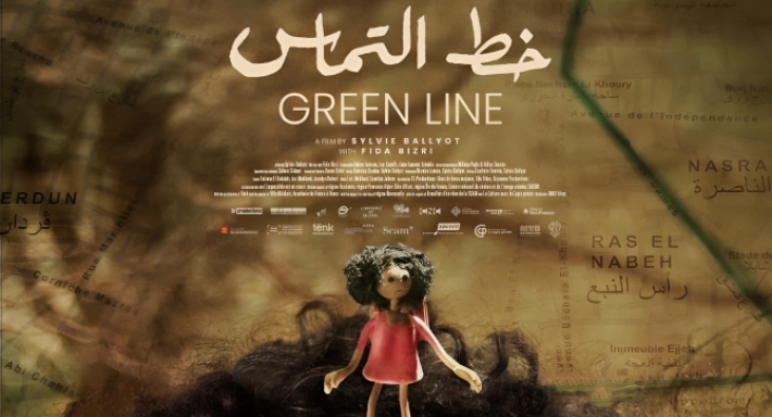 فيلم خط التماس