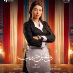بتول الحداد