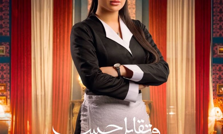 بتول الحداد