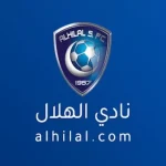 نادي الهلال السعودي