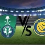 الأهلي والنصر
