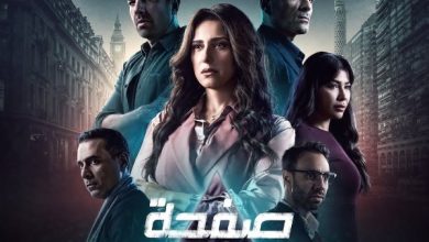 مسلسل صفحة بيضا
