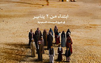 فيلم هُوبَال