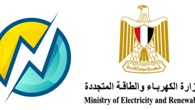 وزارة الكهرباء والطاقة المتجددة