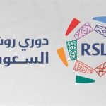 دوري روشن السعودي