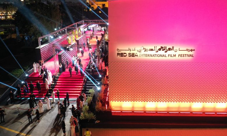 مهرجان البحر الأحمر السينمائي الدولي