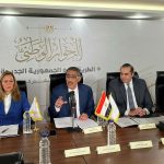مجلس أمناء الحوار الوطني