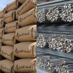 الحديد والأسمنت في مصر