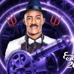 برنامج مدفع رمضان