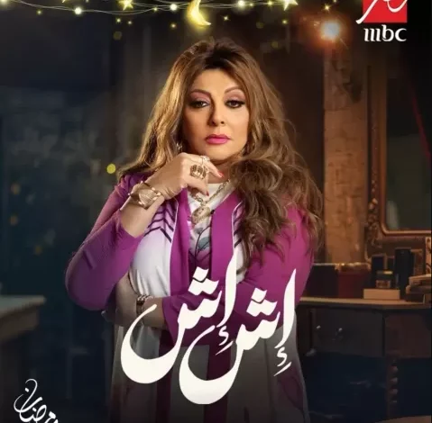 هالة صدقي